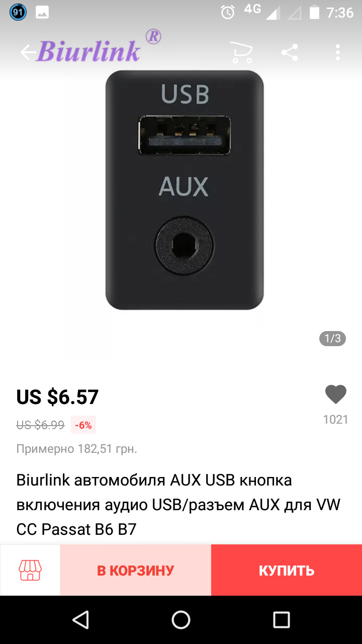 Нужна помощь или совет! 2