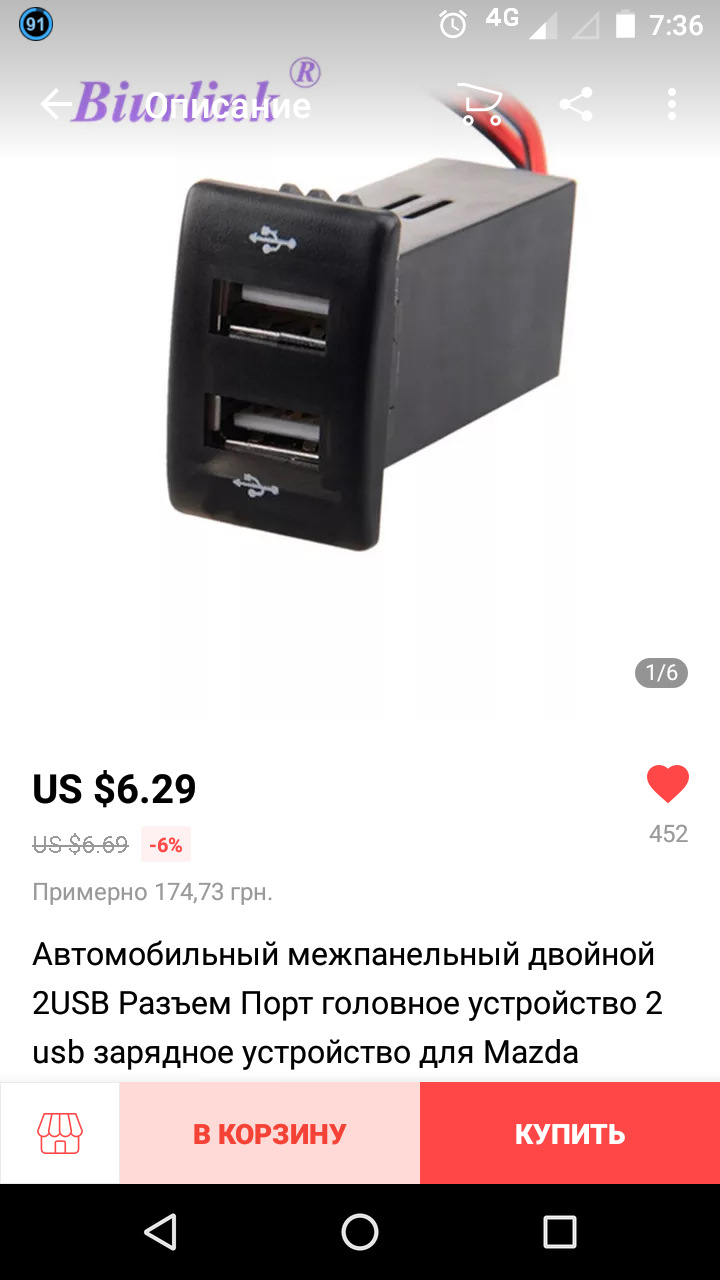 Нужна помощь или совет! 3