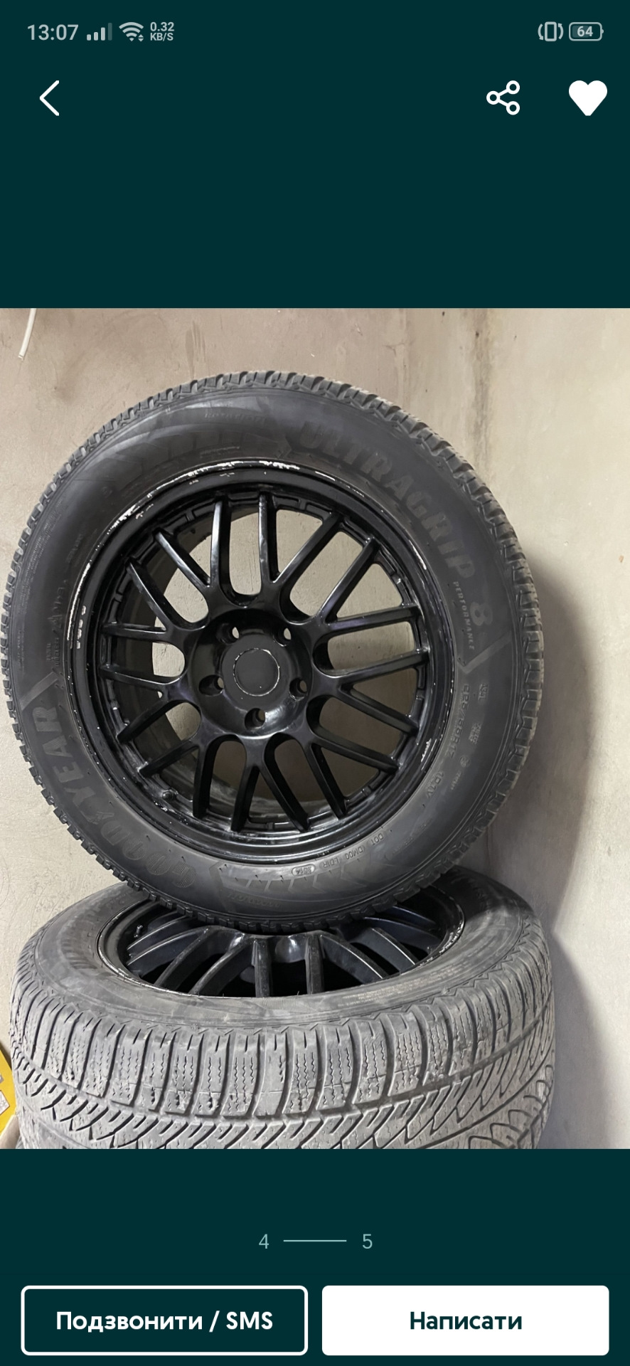 Диски R17 2