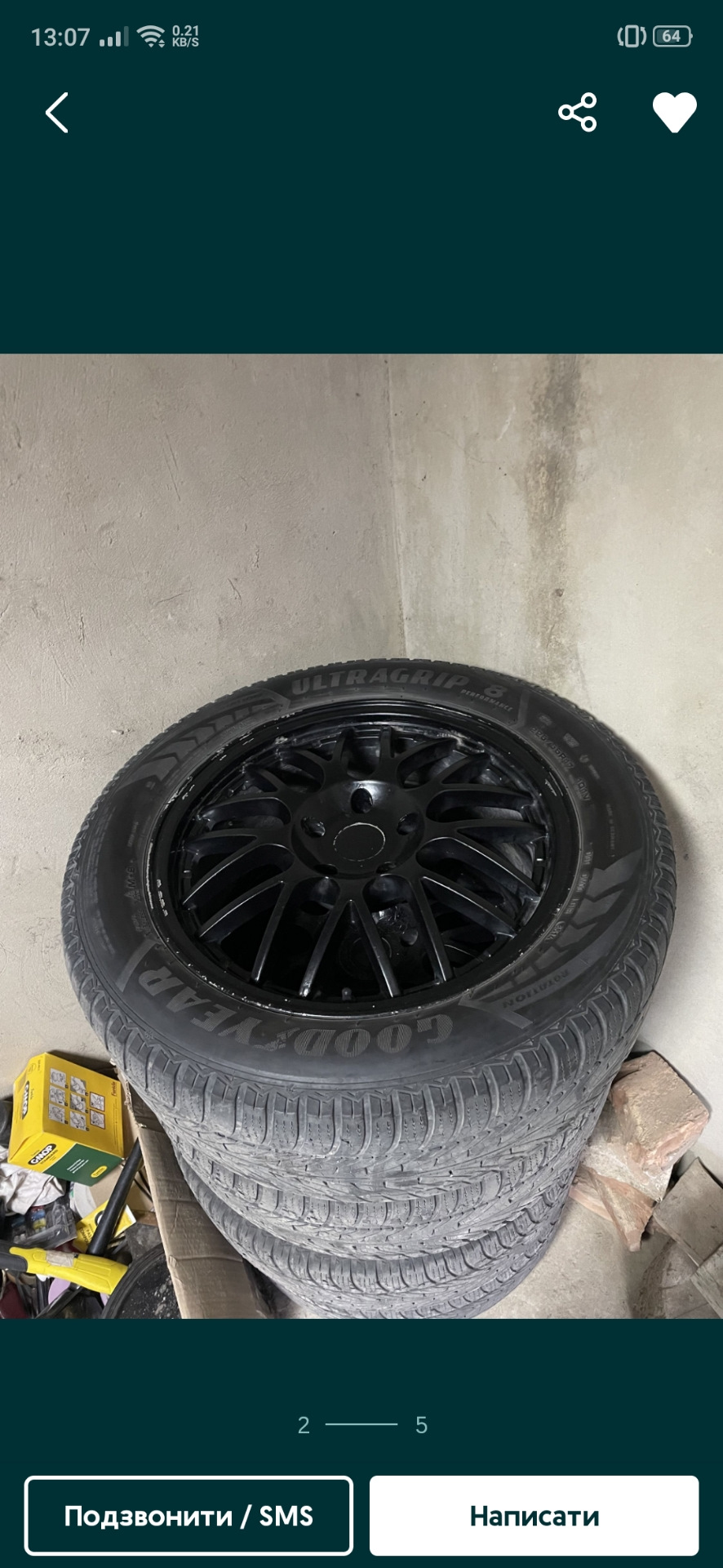 Диски R17 1