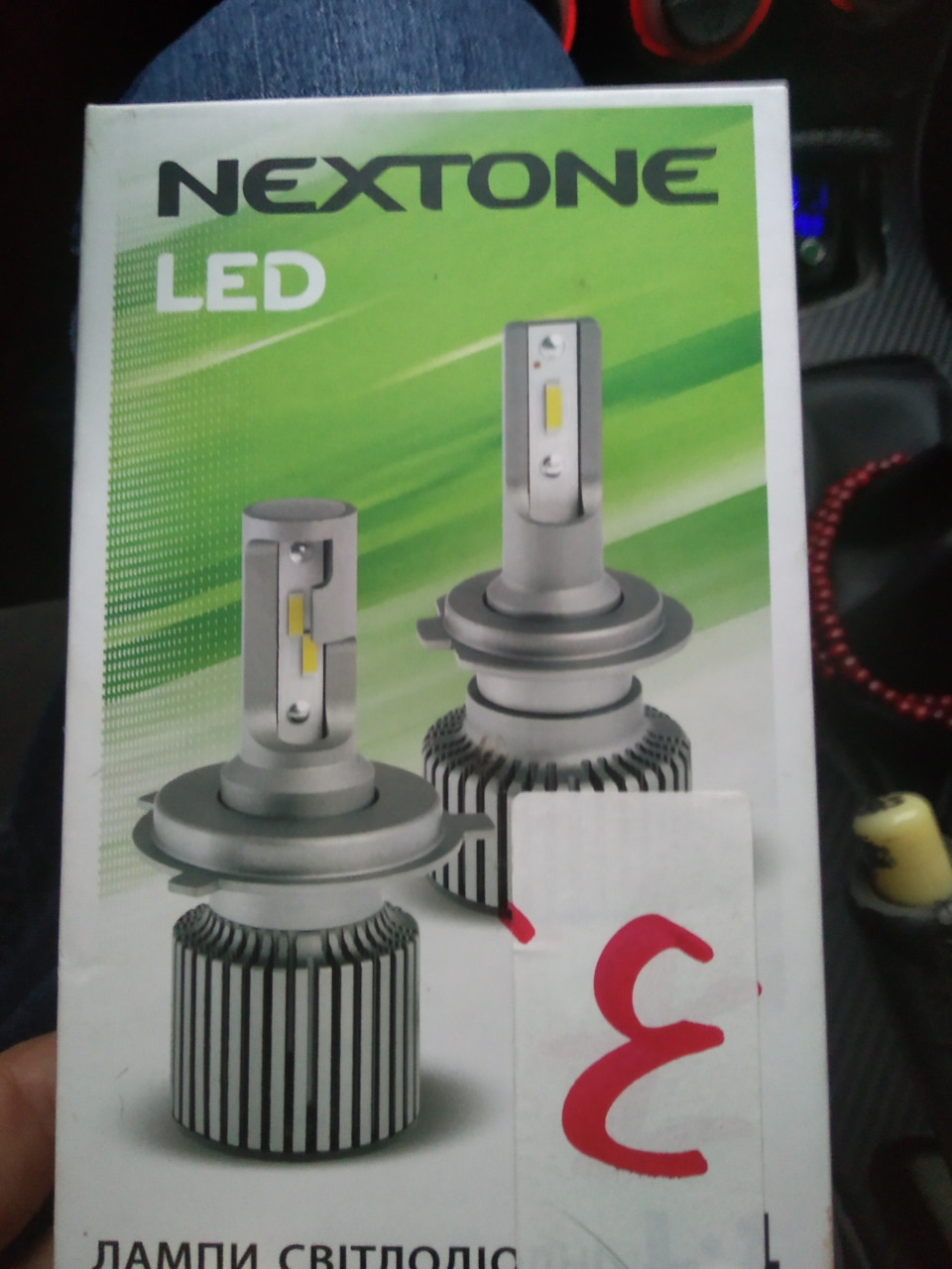 Led лампи в ПТФ в бампер 1