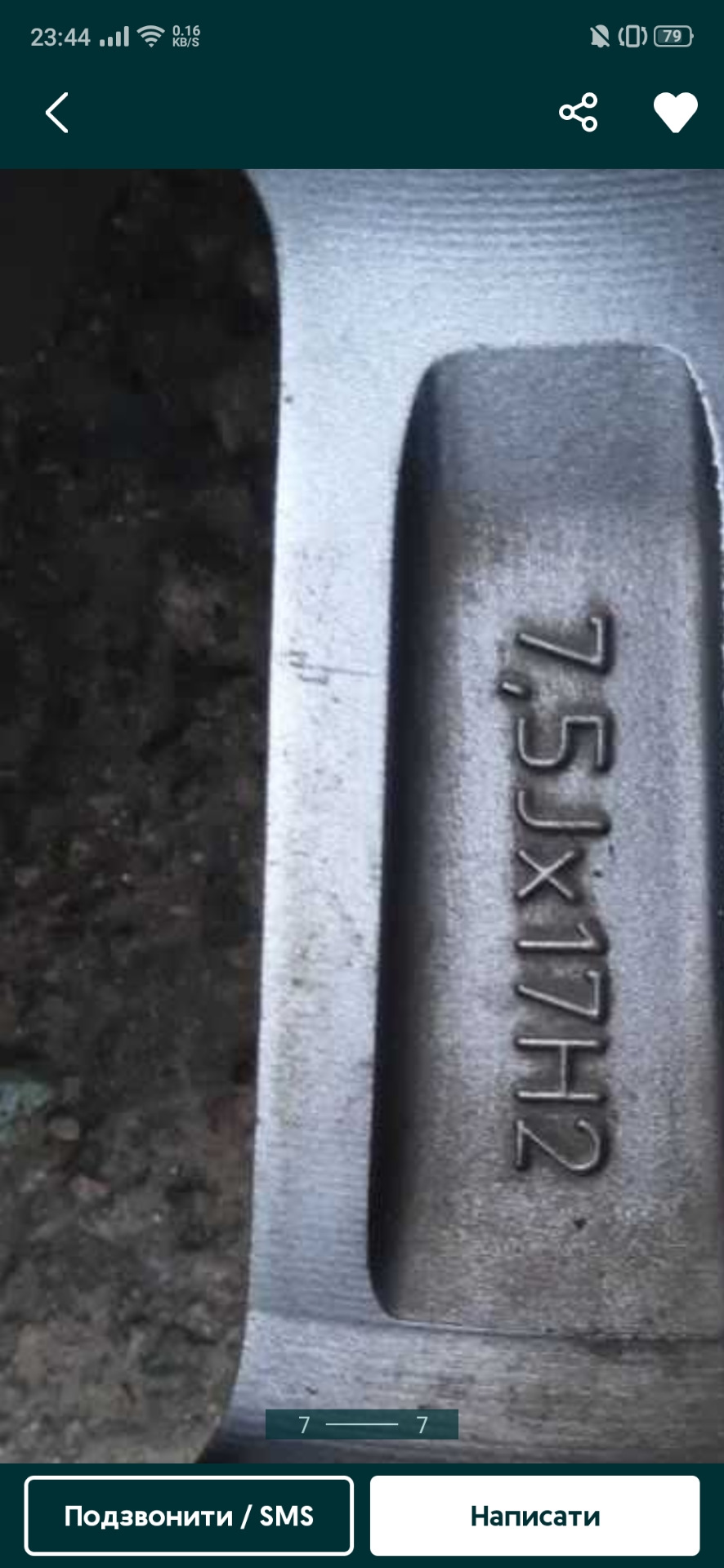 Знову диски підкажіть 3