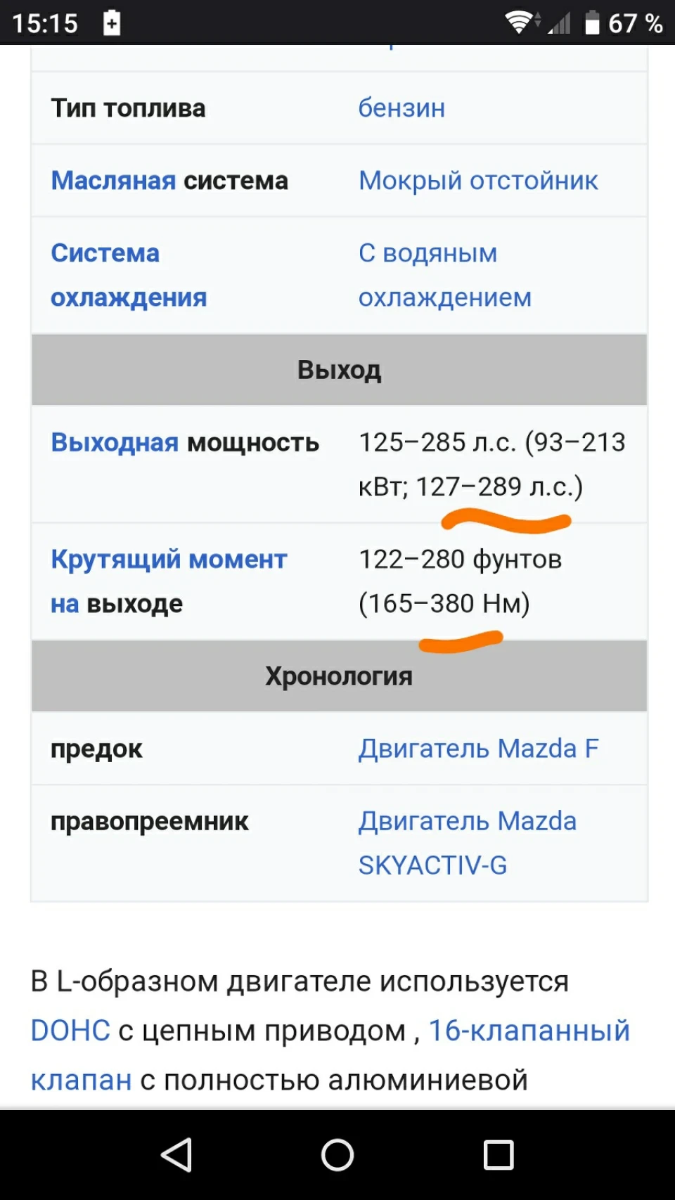 Максимальне навантаження на 2.5 mzr