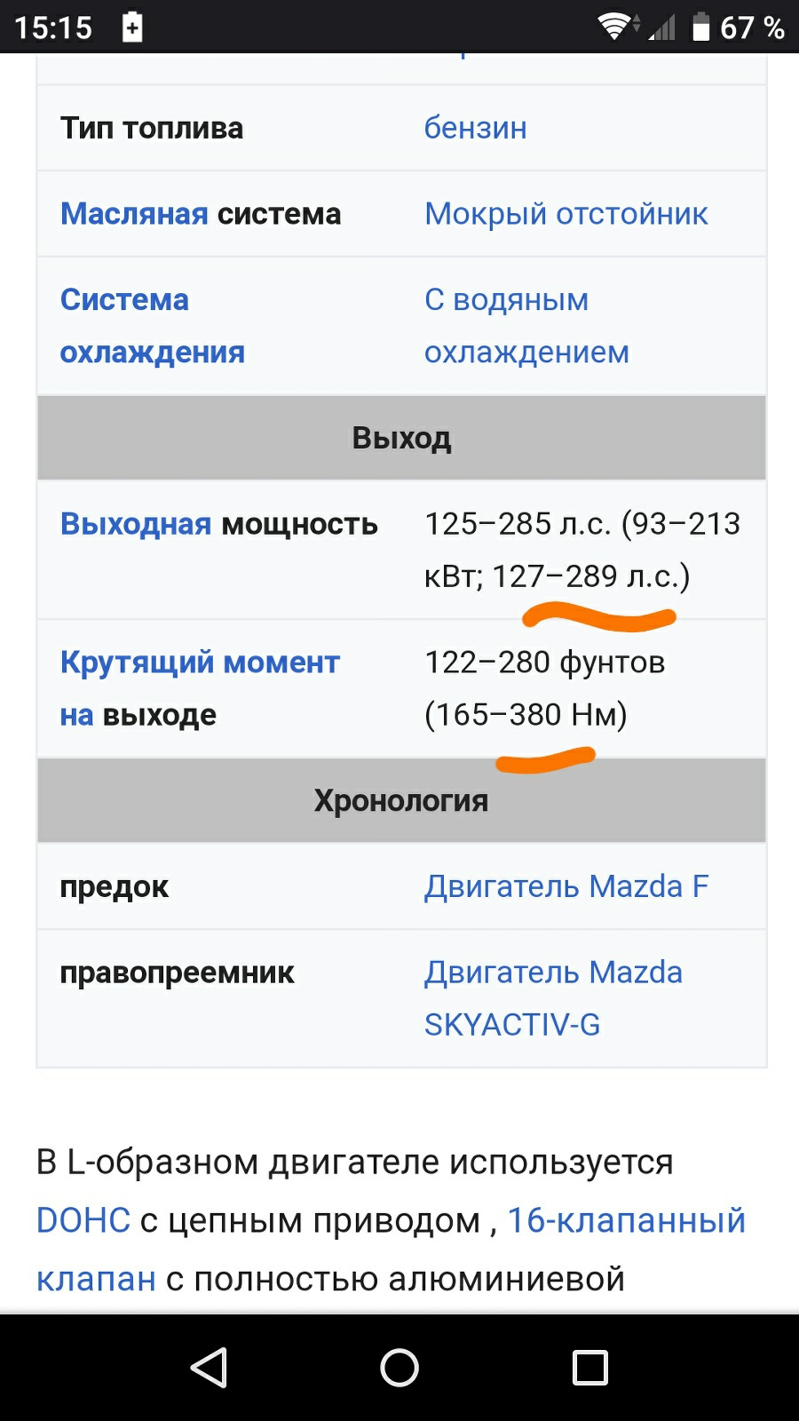 Максимальне навантаження на 2.5 mzr 1