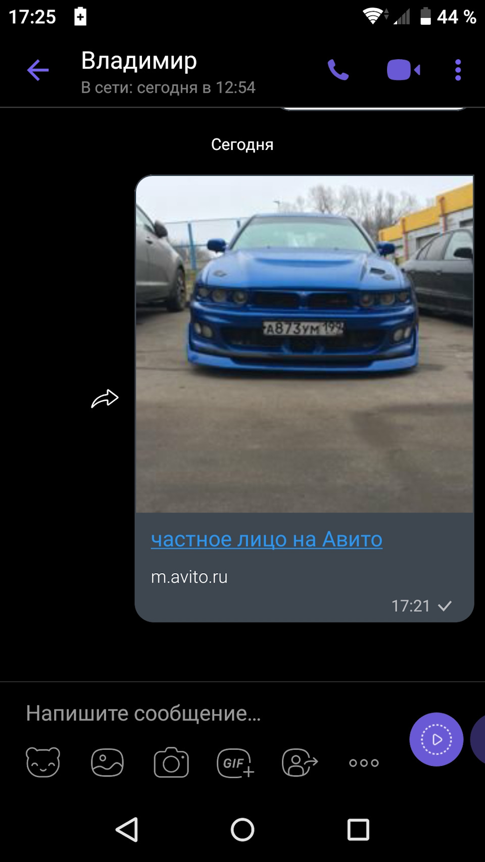 Розводняк на авіто 2