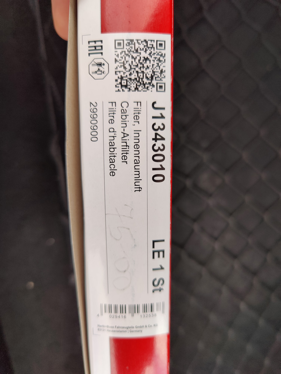 Зробив чергове планове ТО 4