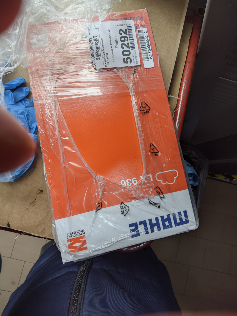 Зробив чергове планове ТО 3