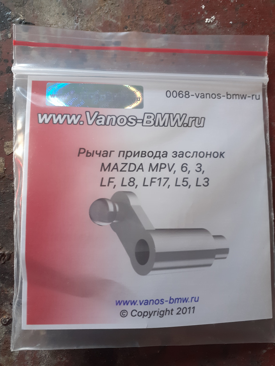 Запис, 27 березня 2020 4