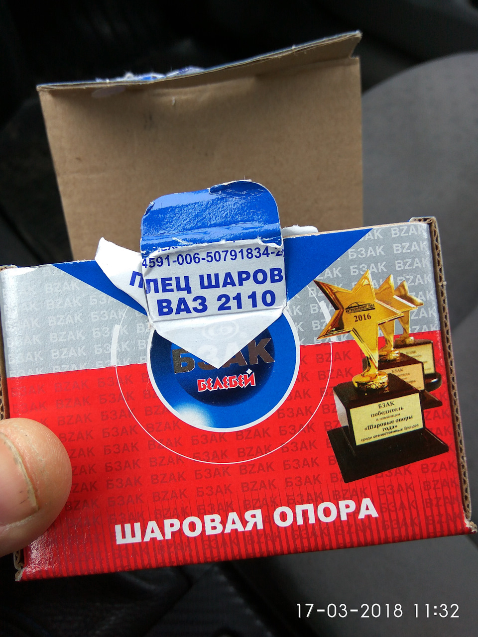 Мазда+Ваз=колхоз 1