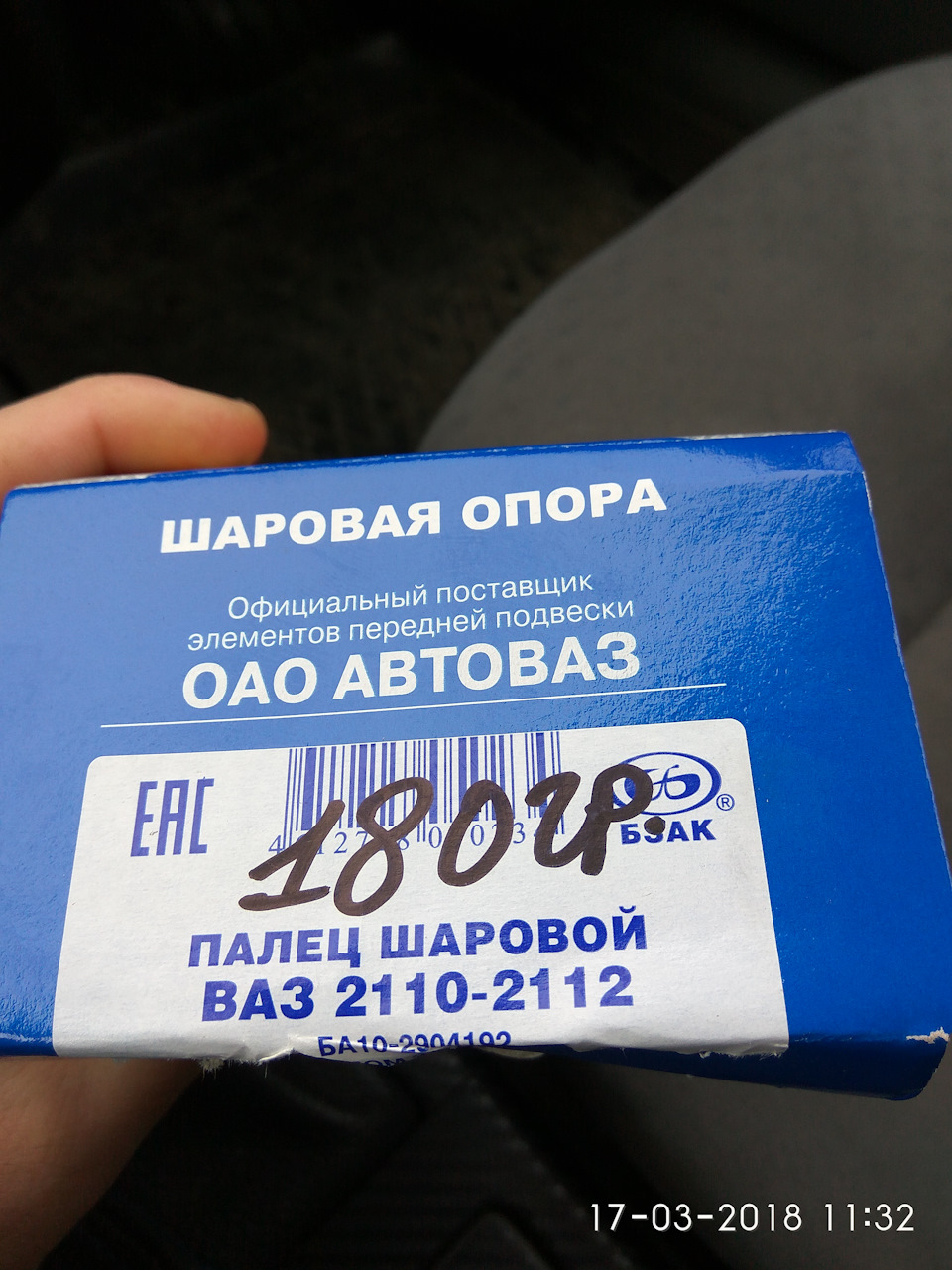 Мазда+Ваз=колхоз 2