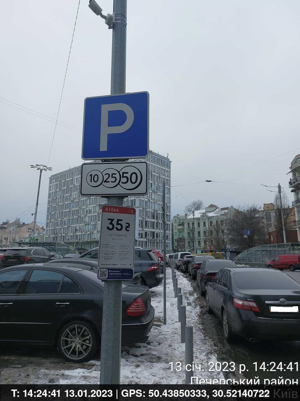 Безглуздий штраф 2