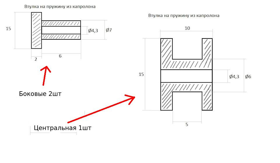 Заміна втулок пружини педалі зчеплення 2