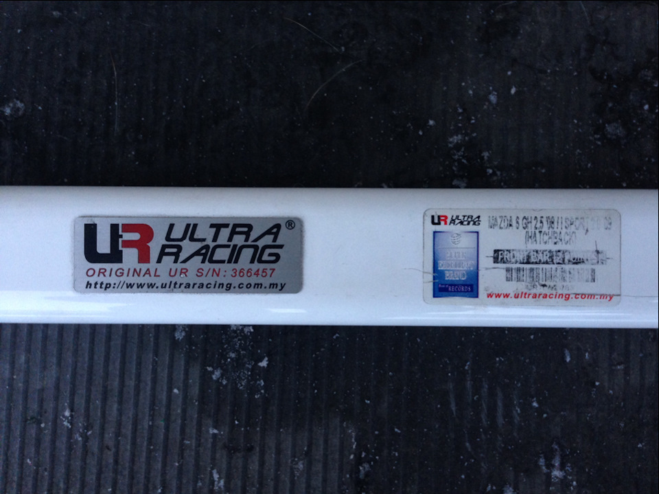 ULTRA RACING spacer 2