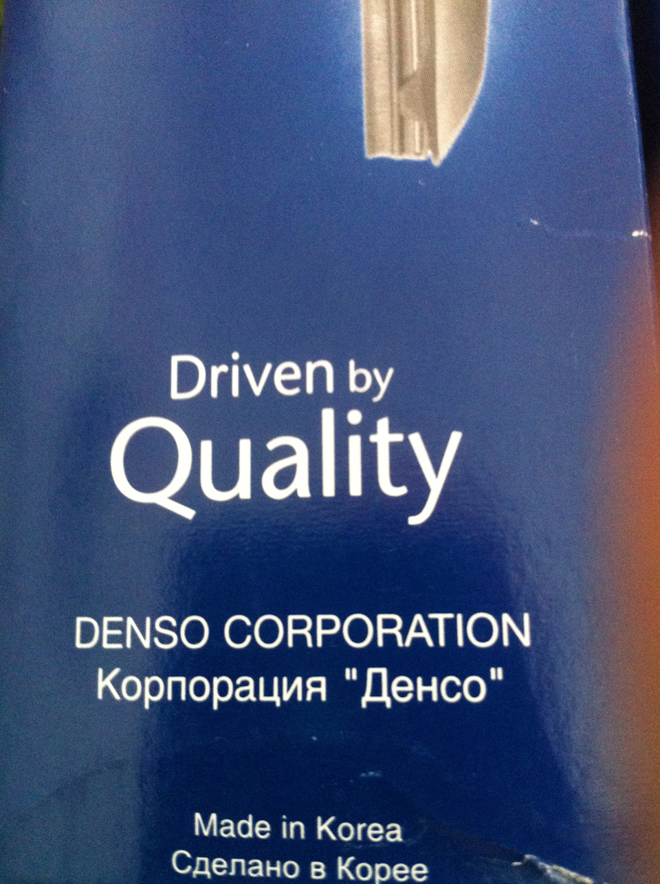 Двірники Denso 1