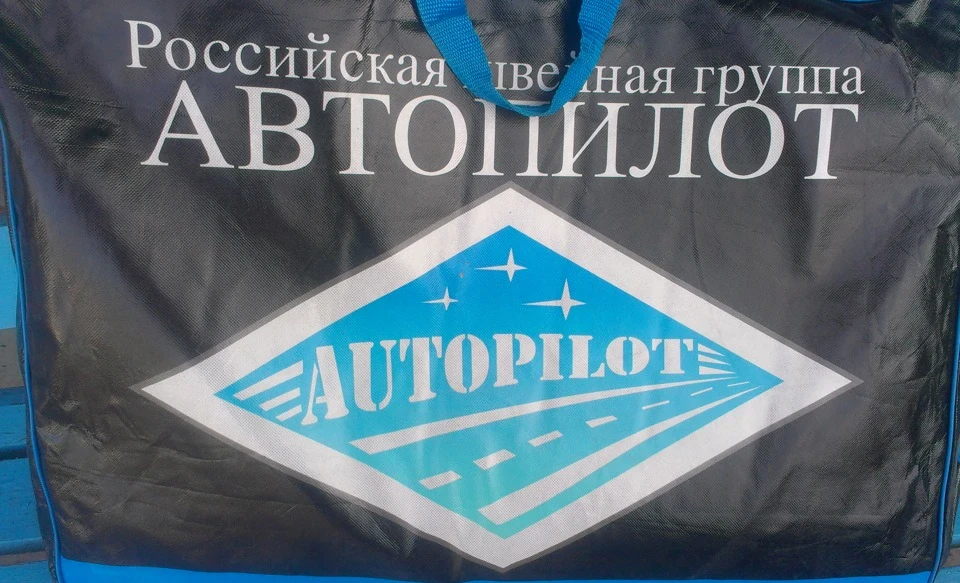 чохли з еко-шкіри-автопілот
