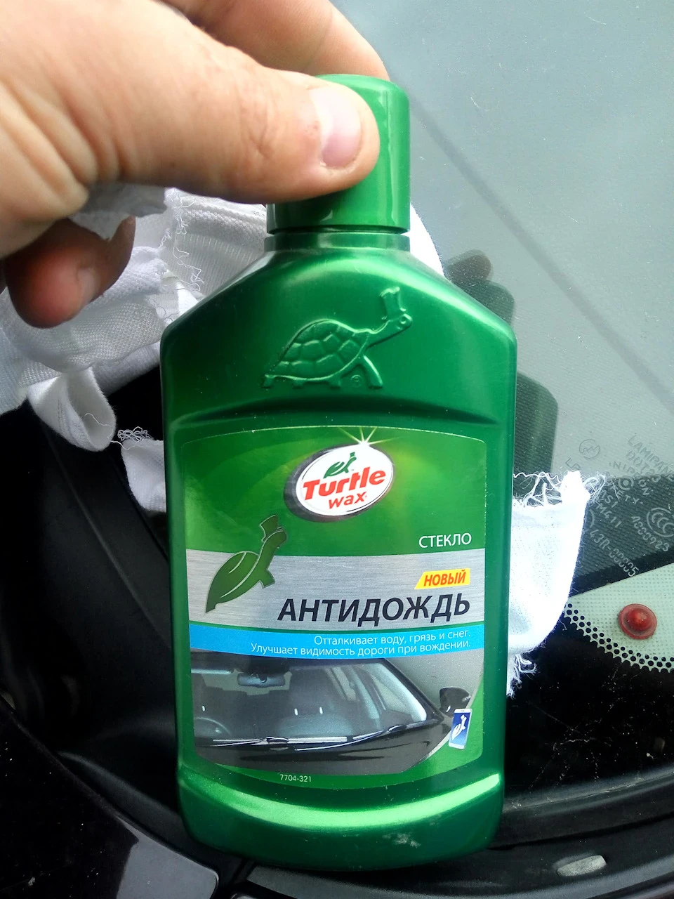 Антидощ
