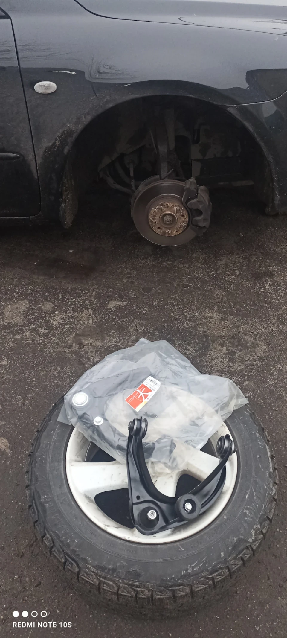 Який звук у підвісці