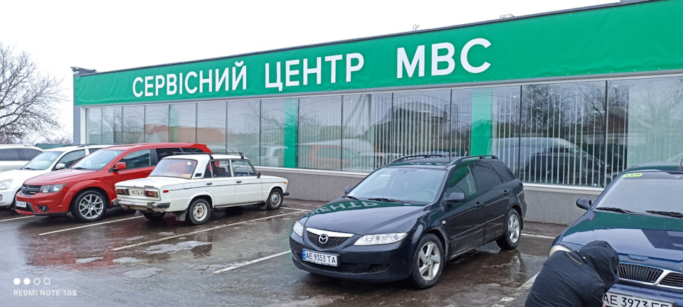 !Растаможка! 3