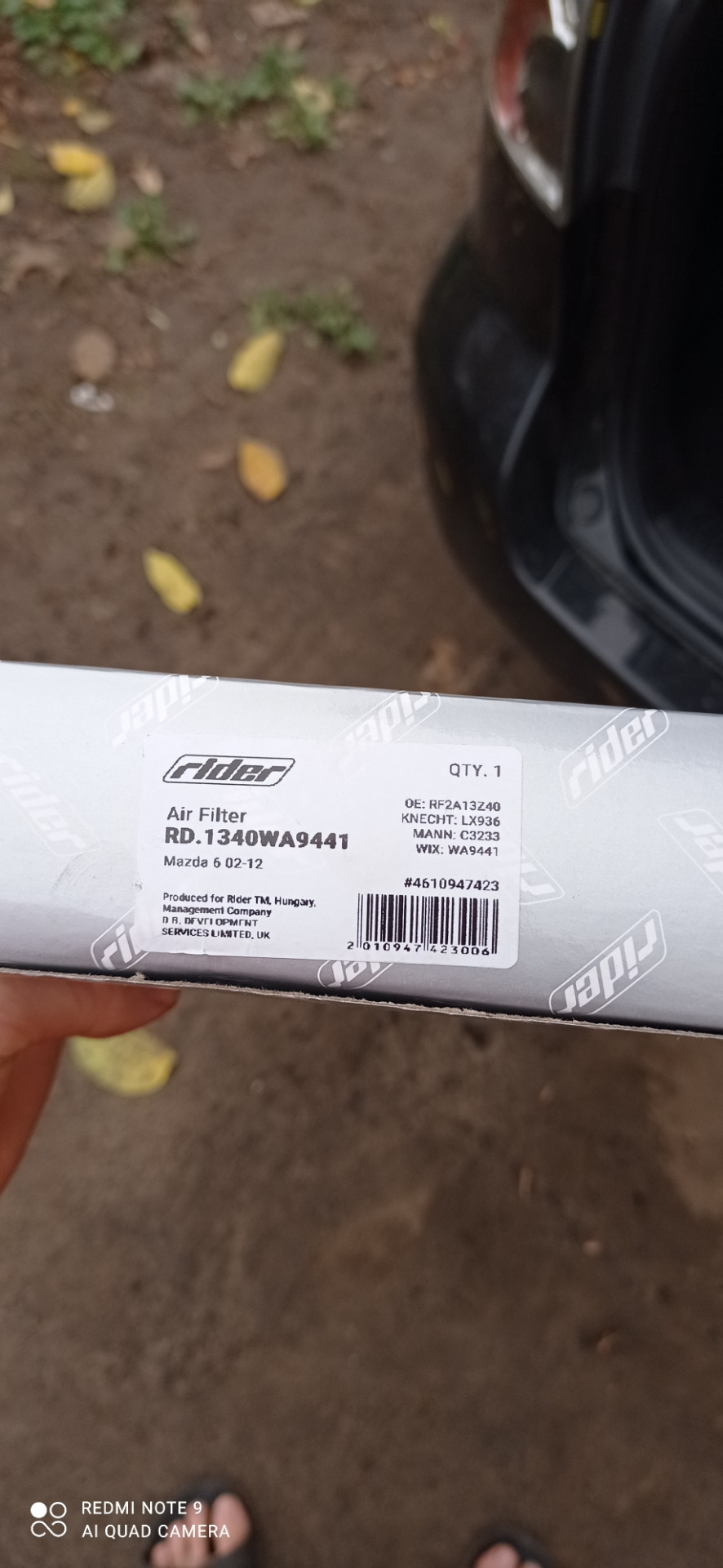 Заміна повітряного фільтра 4