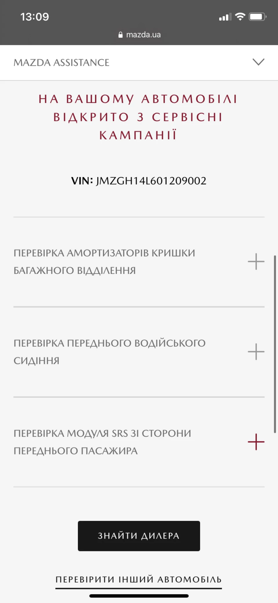 Сервісна компанія