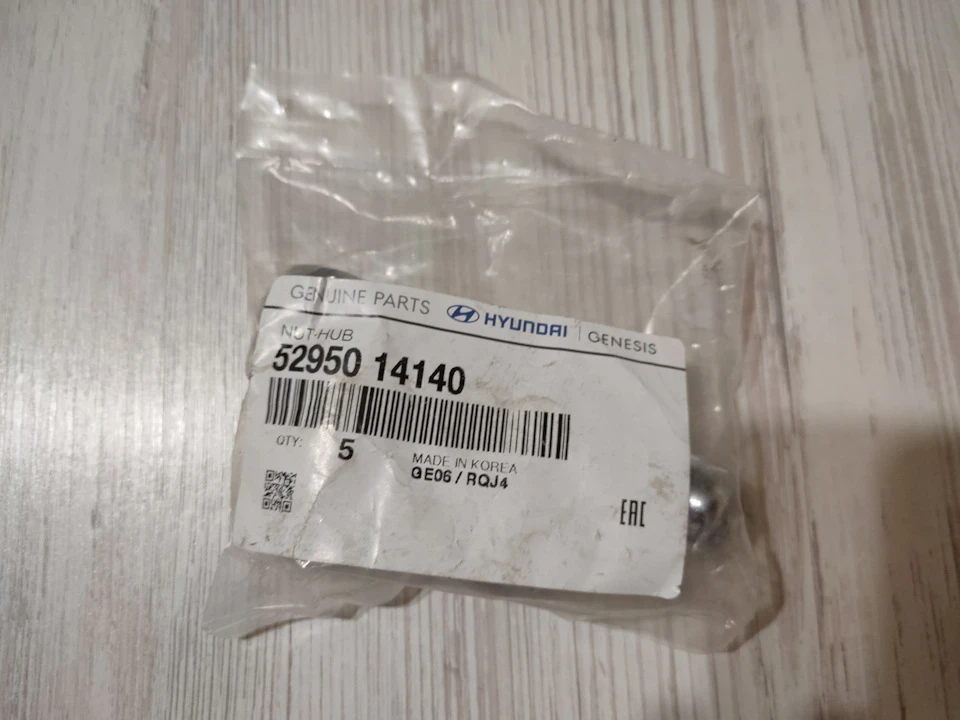 Гайки колісні Hyundai 5295014140