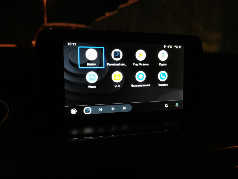 Android Auto в Mazda6 GJ 3