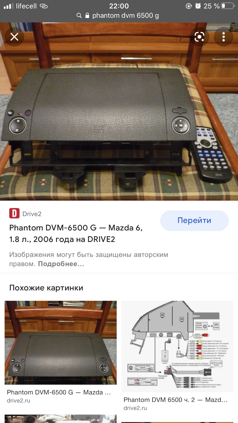 Товариші мудреці допоможіть покажіть