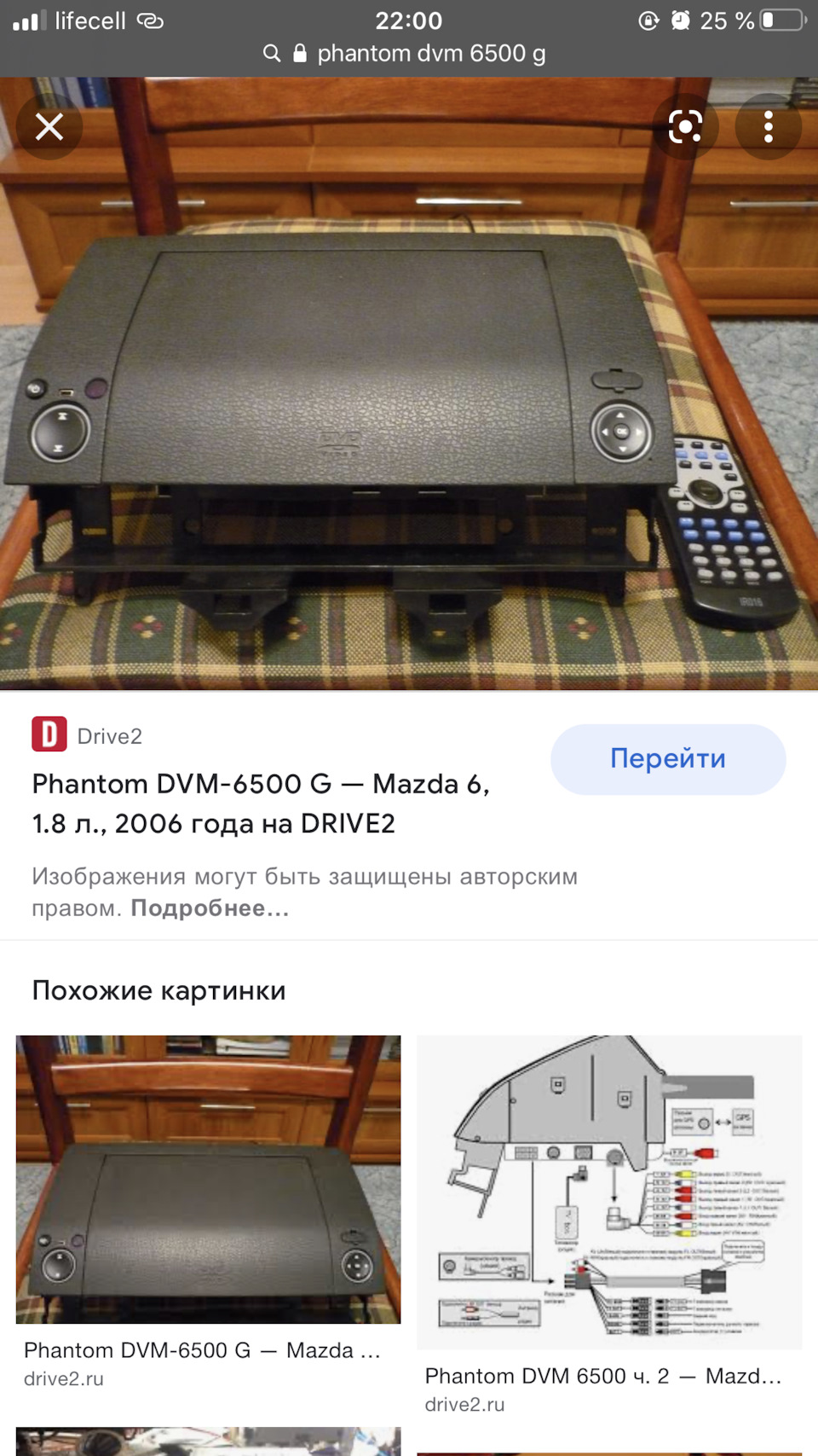 Товариші мудреці допоможіть покажіть 1