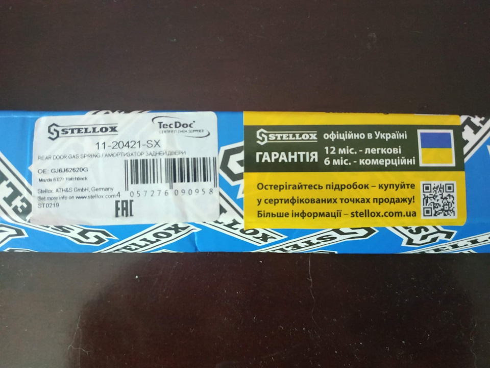 Покупки на aliexpress 4