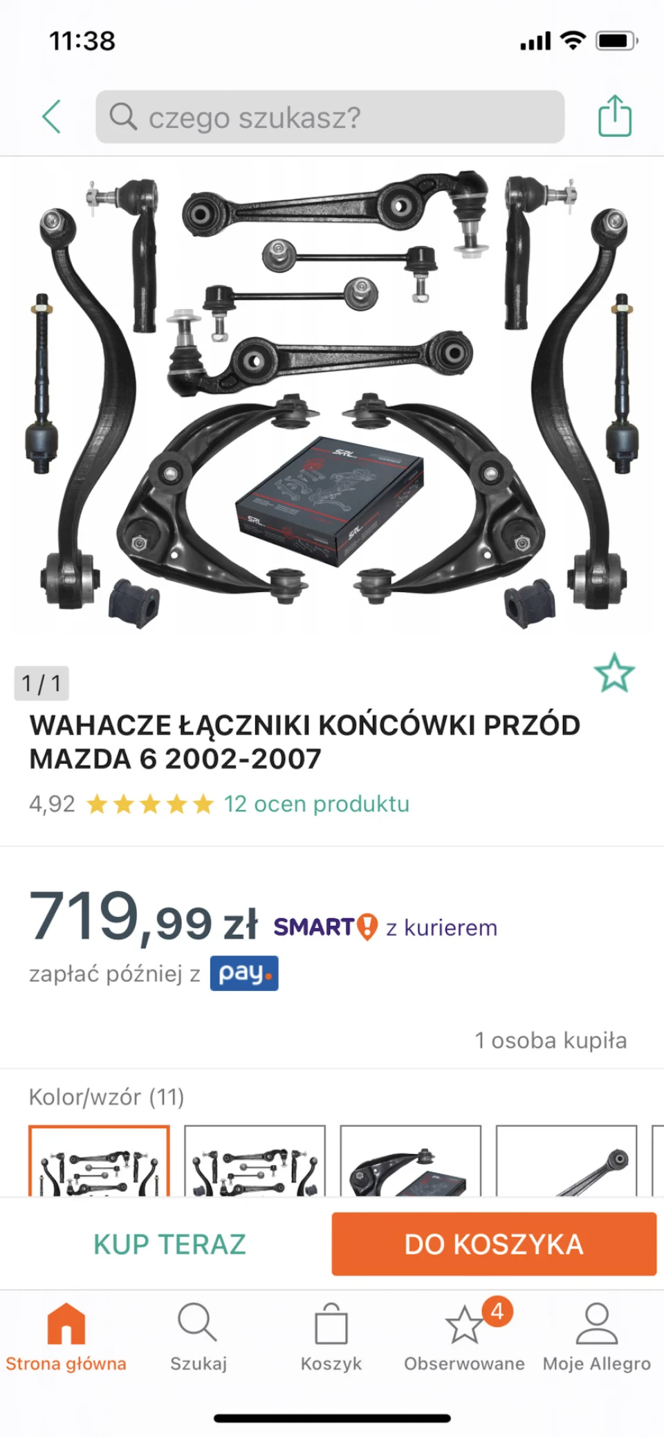 ТО передньої підвіски