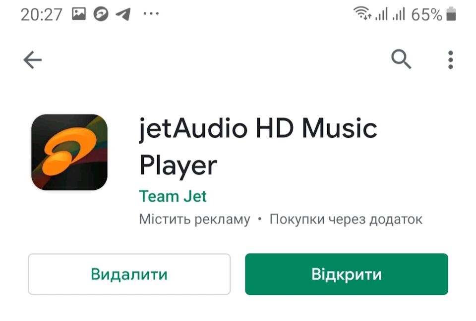 Спроба музики на дорестайлі 2