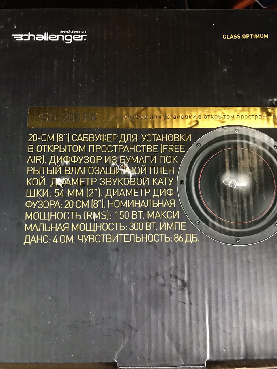 Додаємо Машці басу) 4