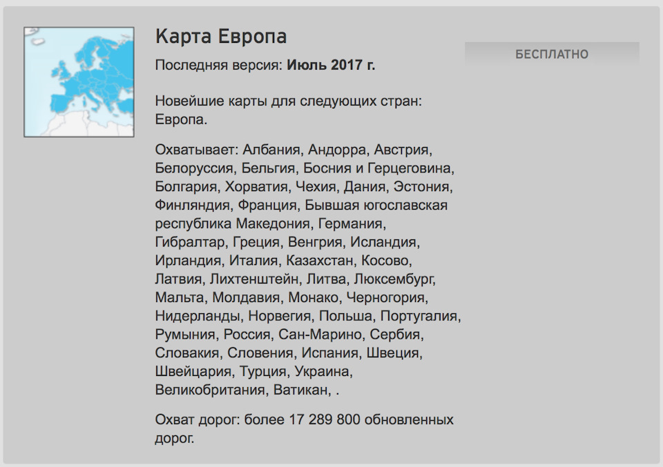 Карти 2017-липень 1