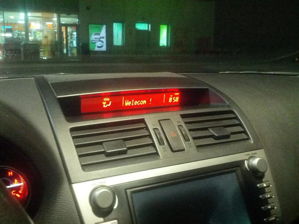 Перша дальня подорож