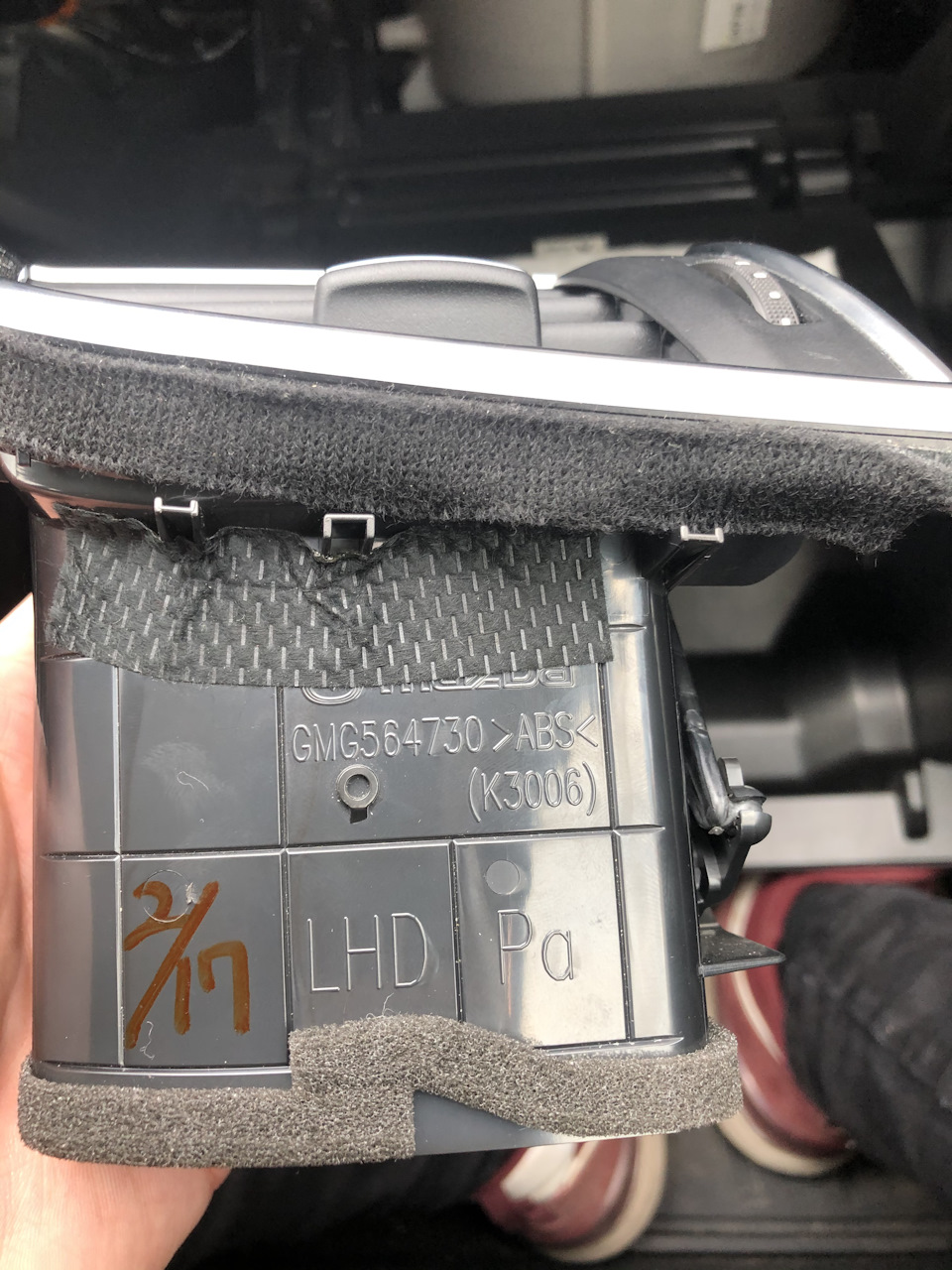 Усунення брязкоту повітроводу 2