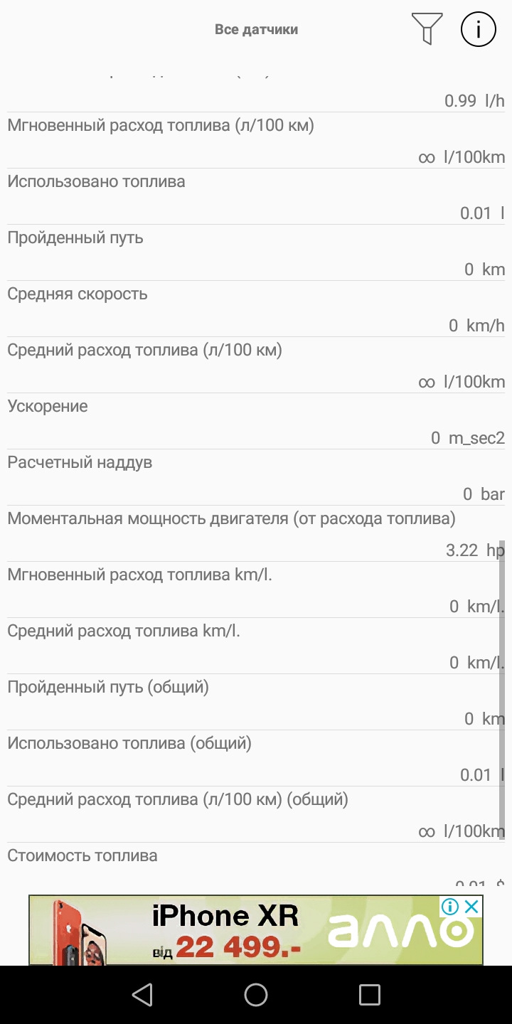 Велика витрата 20-30 літрів 4
