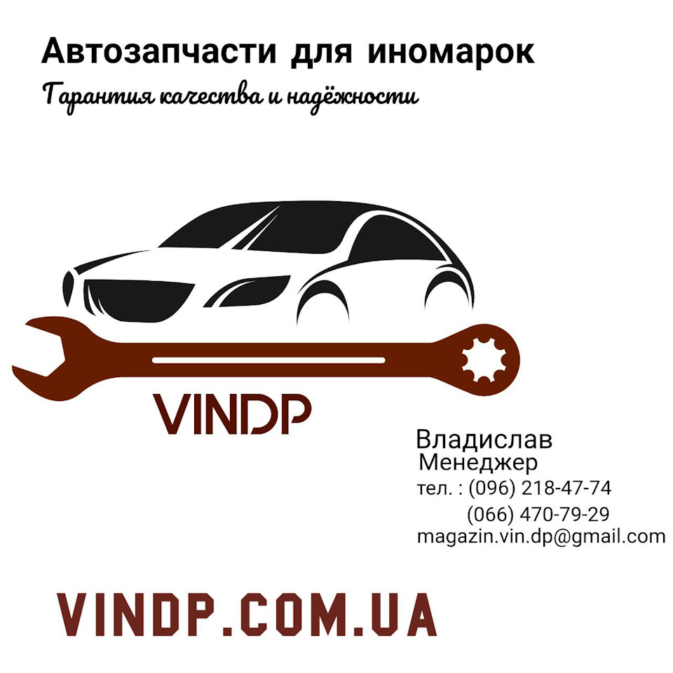 Відкриття онлайн магазину)) 1