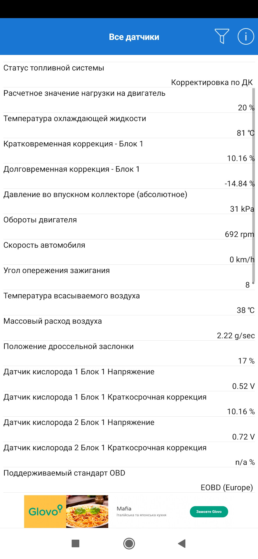 Продовження епопеї з помилкою Р172 2