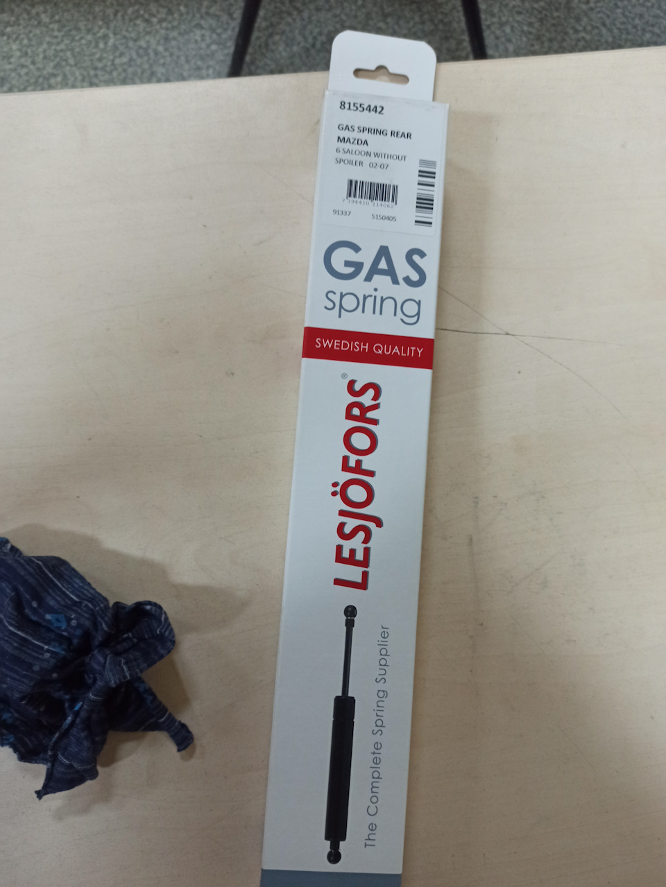 ТО плюс газовий упор багажника 1