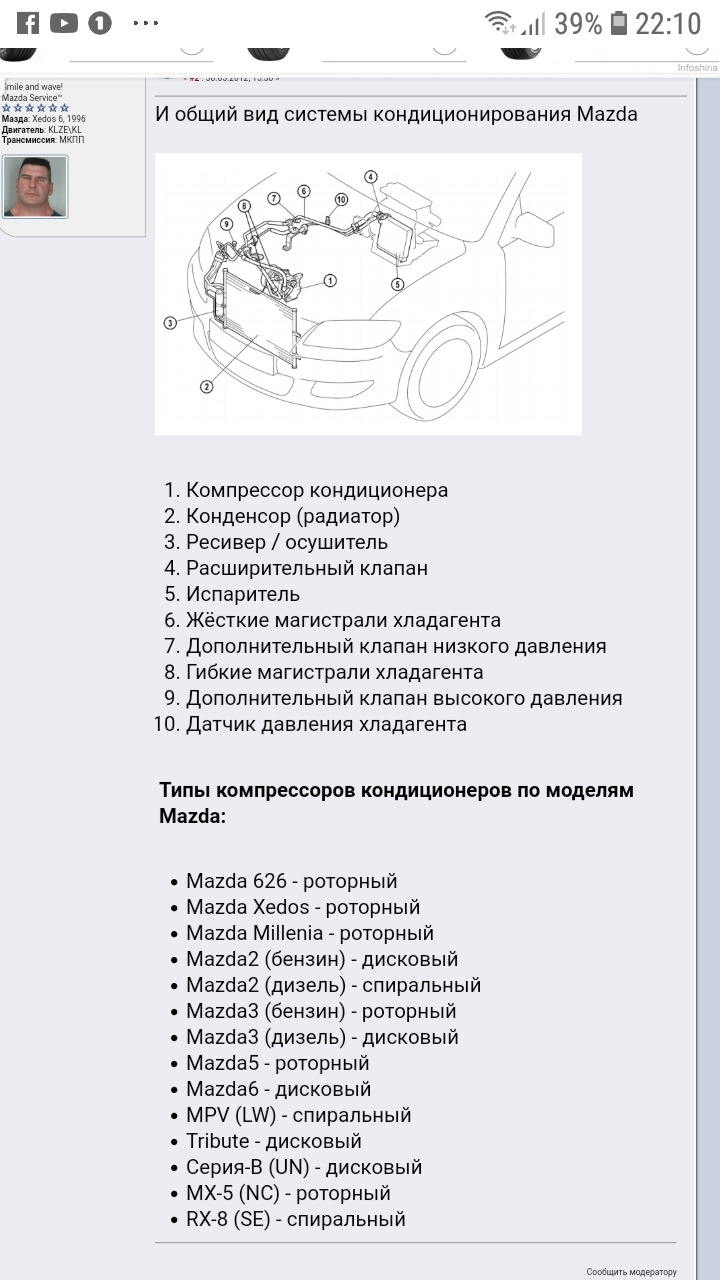 Зате не холодно 1