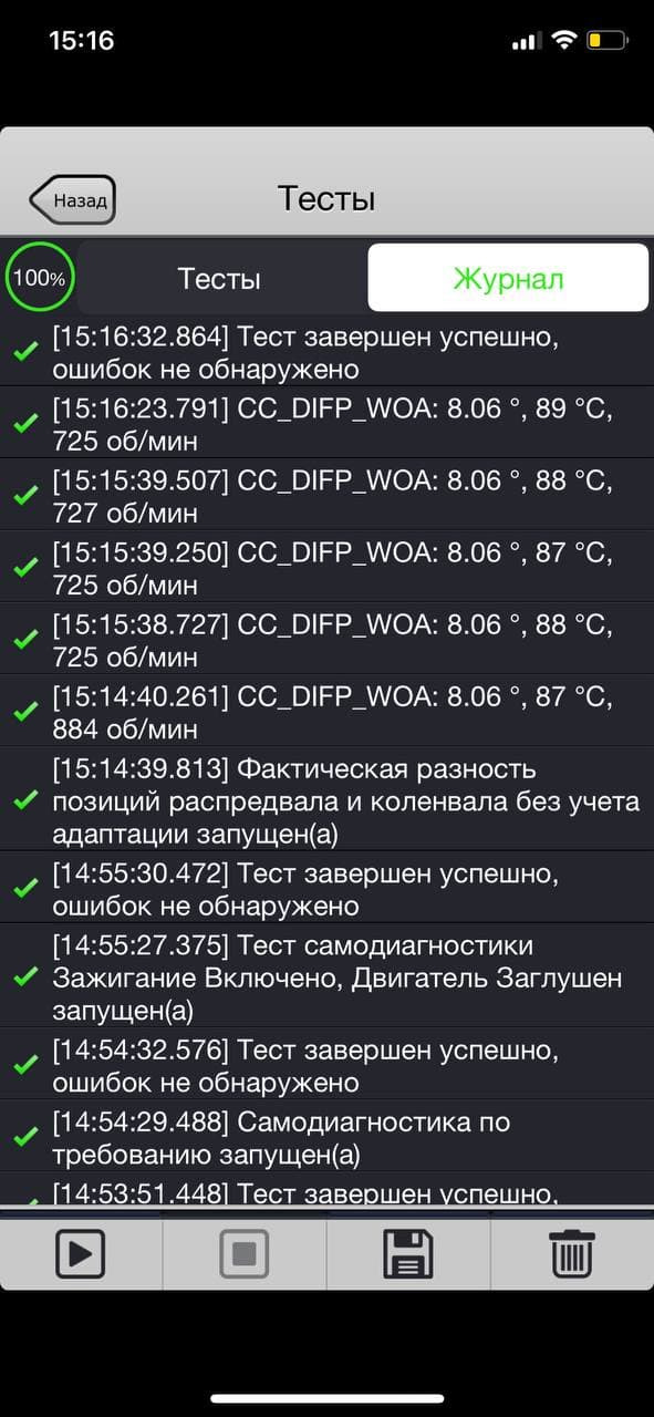 Розтягування ланцюга Mazda 6 2.2 дизельний MZR-CD 1