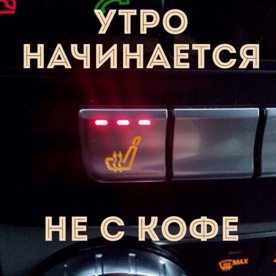 Ранок починається не з кави.