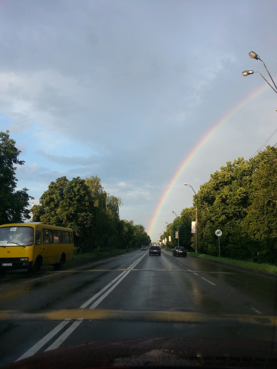 Чудо природи 2
