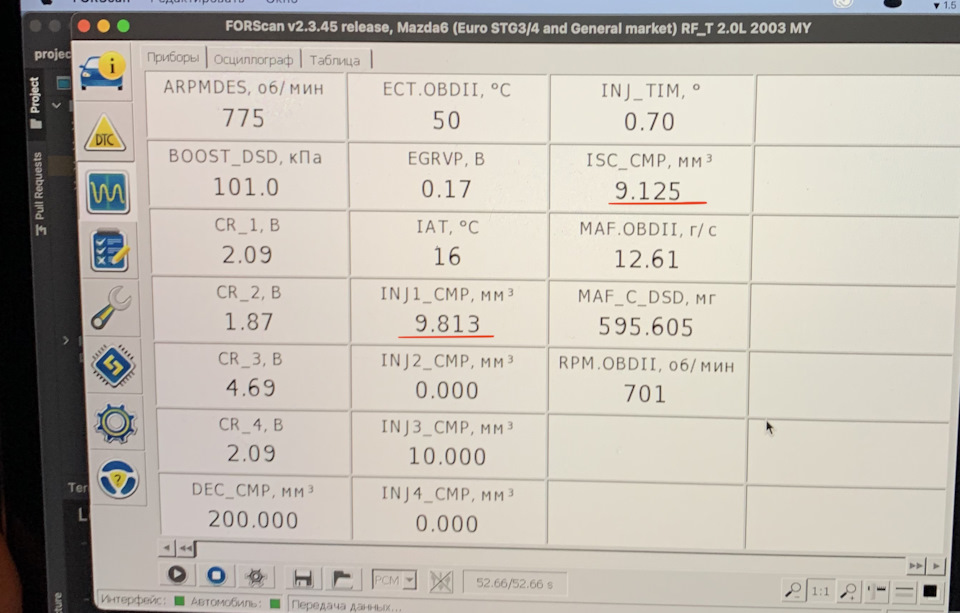 Допоможіть привести до тями пацієнта Mazda 6 diesel 2.0 rf5c 4