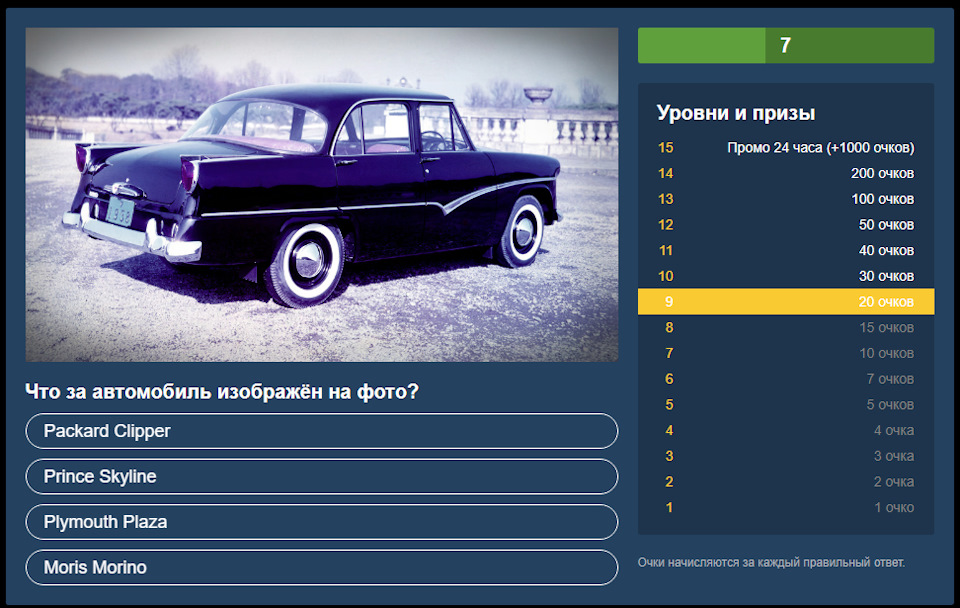 Вікторина =) 1