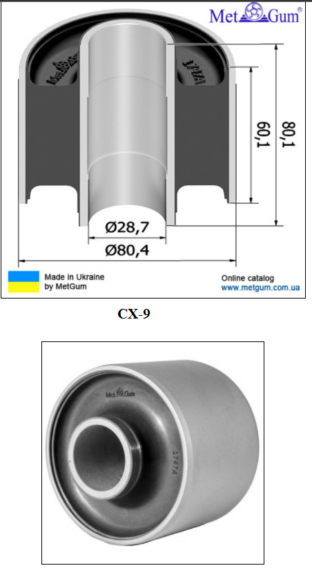 Заміна сайлентлоків 2