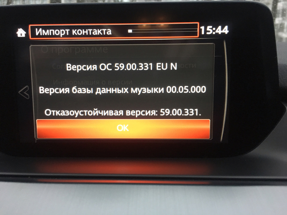 Нудна MZD)) 1