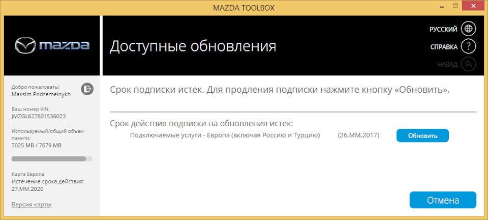 Оновлення навігації 1
