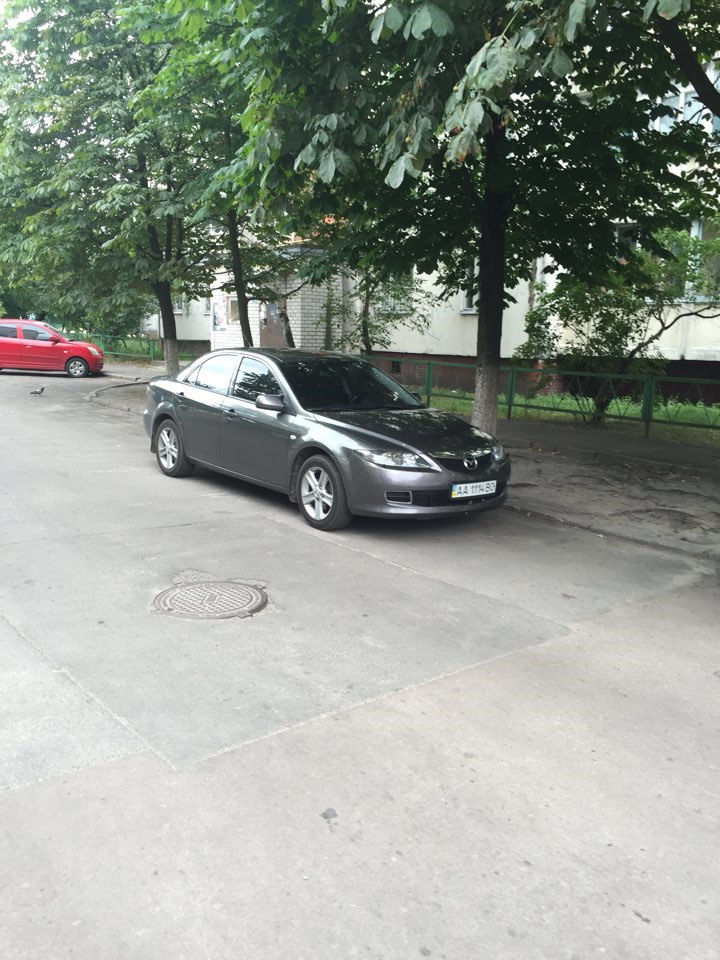 Початок... 3