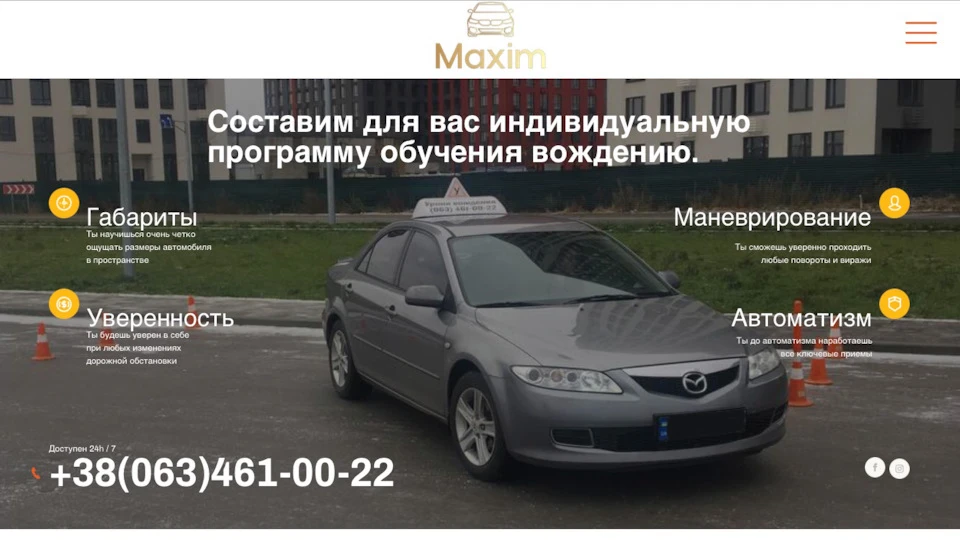 Те)))